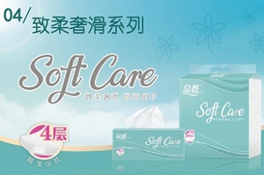 抽紙怎么選擇？哪種抽紙用起來比較好？