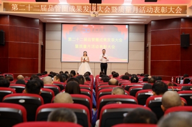 圓滿收官！景興紙業質量月活動精彩回顧