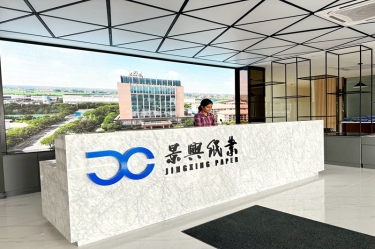 景興紙業馬來西亞項目建設有新進度！