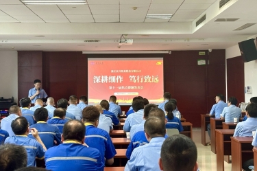 深耕細作 篤行致遠 | 景興紙業召開第十一屆精益TPM焦點課題發表會